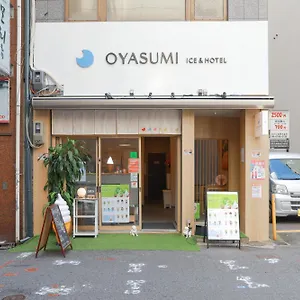 Oyasumi Ice&hotel 오사카